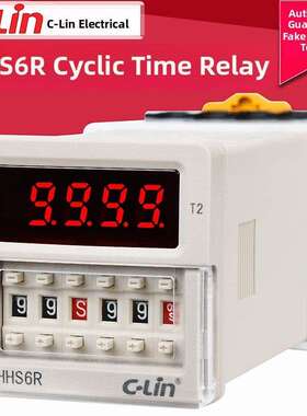 新灵周期时间继电器Hhs6R Hhs6N-2 Hhs6-1双基定时数显时间控制器