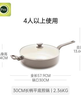 正品geren锅pan格攀陶瓷炒锅不粘平底锅燃气灶电磁炉适用炒菜锅轻