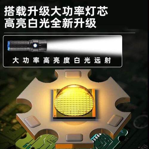 High endurance handheld searchlight 高续航手持探照灯