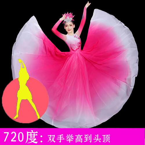 高档开灯场舞大摆裙演出服新大气伴舞台装表服装火里的中国舞蹈演