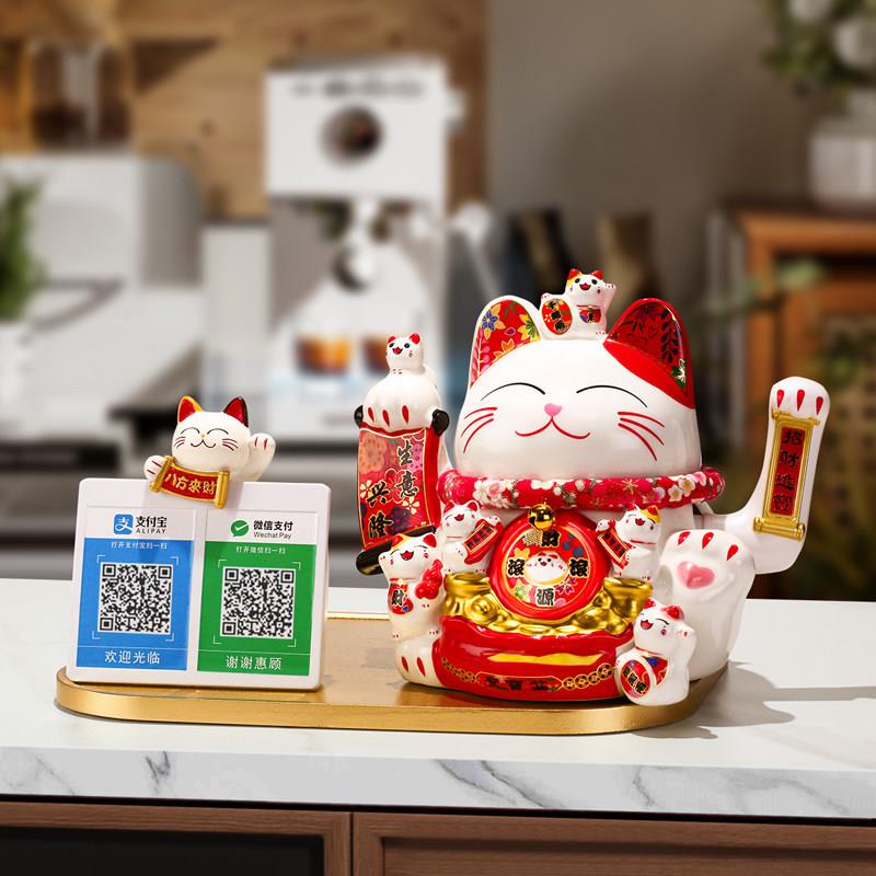 招财猫摆件二维码收款店铺收银柜台开 业礼品陶瓷大号自动摇手发