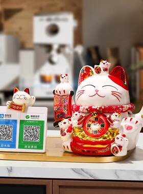 招财猫摆件二维码收款店铺收银柜台开 业礼品陶瓷大号自动摇手发