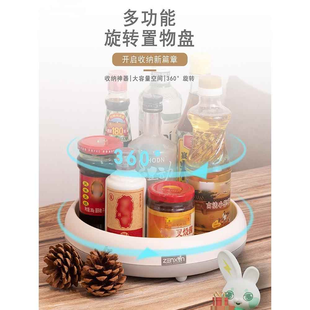 振兴旋转调料置物架厨房多功能盐酱油瓶罐调味料旋转盘托盘收纳架