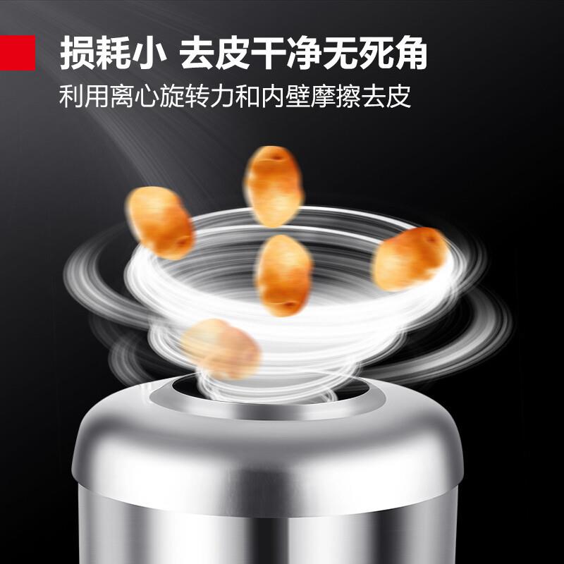 玛仕全自土德豆去皮机动商用马瓜铃ZMV薯磨皮机地生姜剥皮机哇噢
