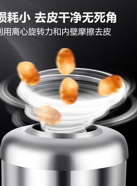 玛仕全自土德豆去皮机动商用马瓜铃ZMV薯磨皮机地生姜剥皮机哇噢