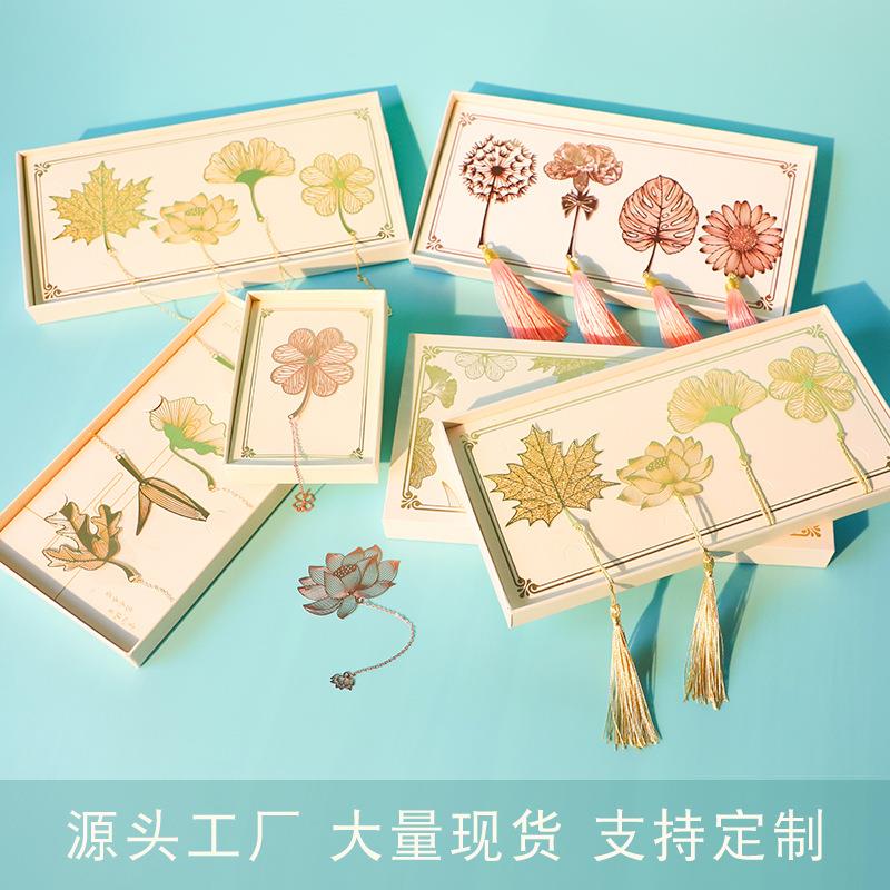 镂空创意黄铜金属叶脉书签文创中国风荷花枫叶流苏学生教师节礼物