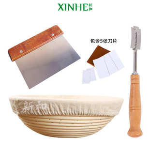 欧式 包23篮 面包欧模具培 发酵烘焙 烘25cm藤编圆形套装