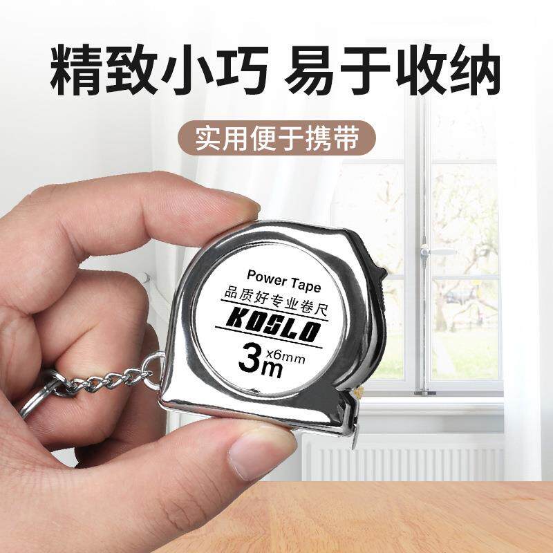 钥匙扣3米公英卷尺复古型卡通迷你小钢尺礼品广告钢卷尺