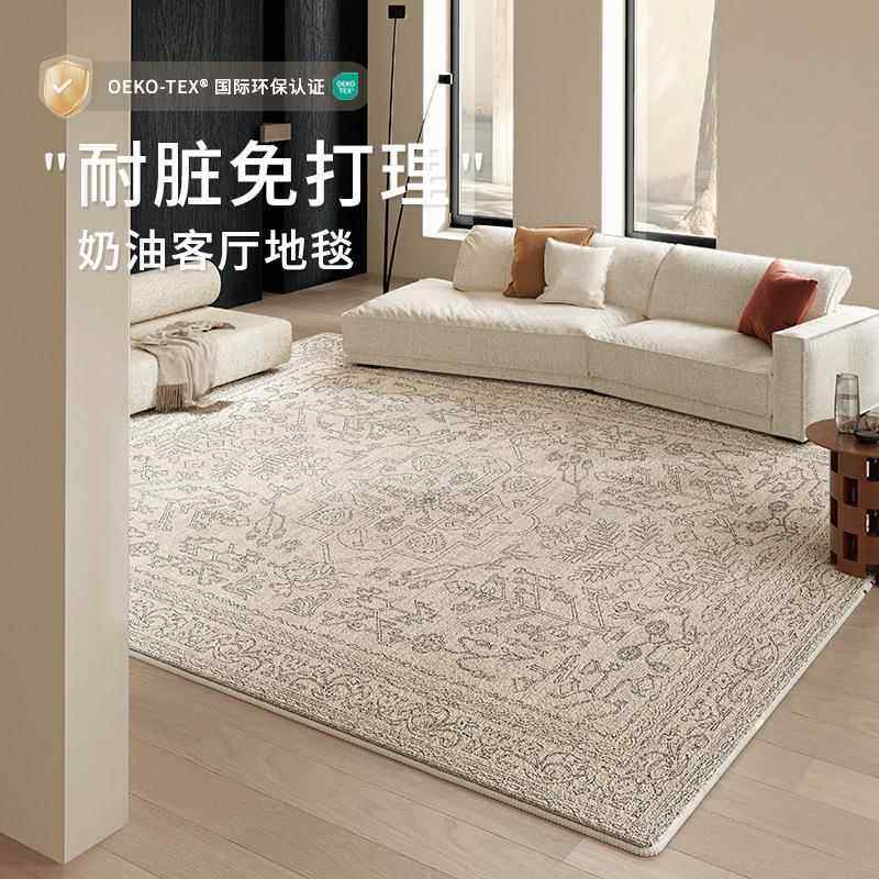 奶油风仿羊绒地毯客厅防水防滑毯家用卧室耐脏耐磨易打理床边毯