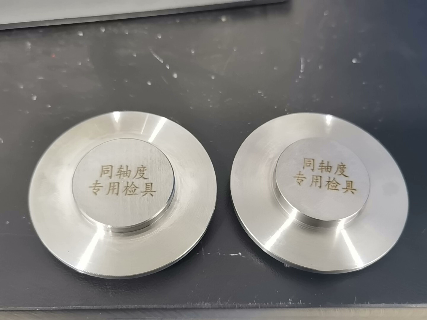 纸张 纸板 耐破度测量仪 同轴度专用检具 2个一套