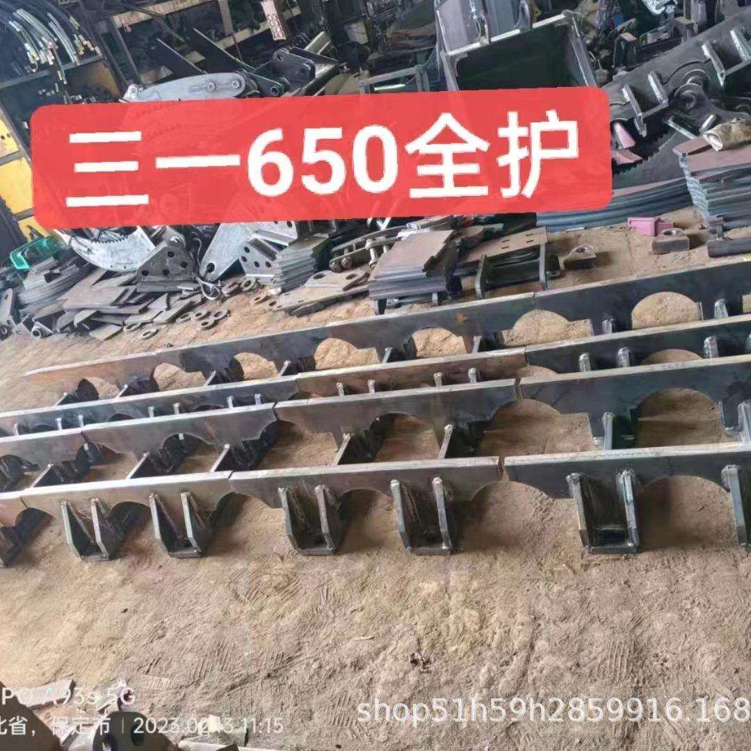 现货供应三一SY挖掘机650 335 365 385 485引导轮前叉 护链器 架