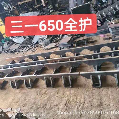 现货供应三一SY挖掘机650 335 365 385 485引导轮前叉 护链器 架