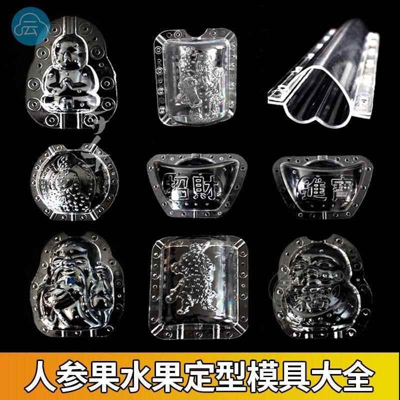 葫芦生长定型模具葫芦造型模具葫芦生长模型葫芦生长磨具水果定型
