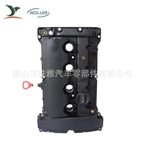 适用标致雪铁龙发动机盖3008 4008 508 C4L C5气门室盖V759886280