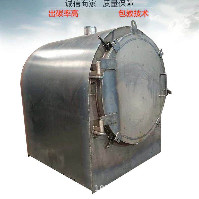 家用果木炭树干烧炭机全套环保椰壳小型高温木屑果木烧炭机