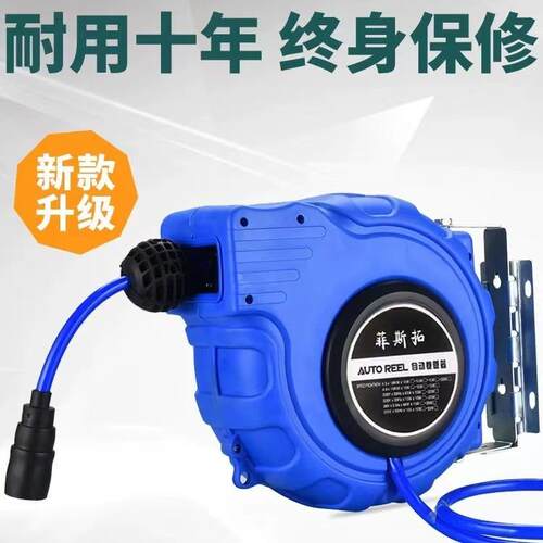 菲斯拓气鼓自动伸缩卷管器专用修车风管空气管收管器气动工具