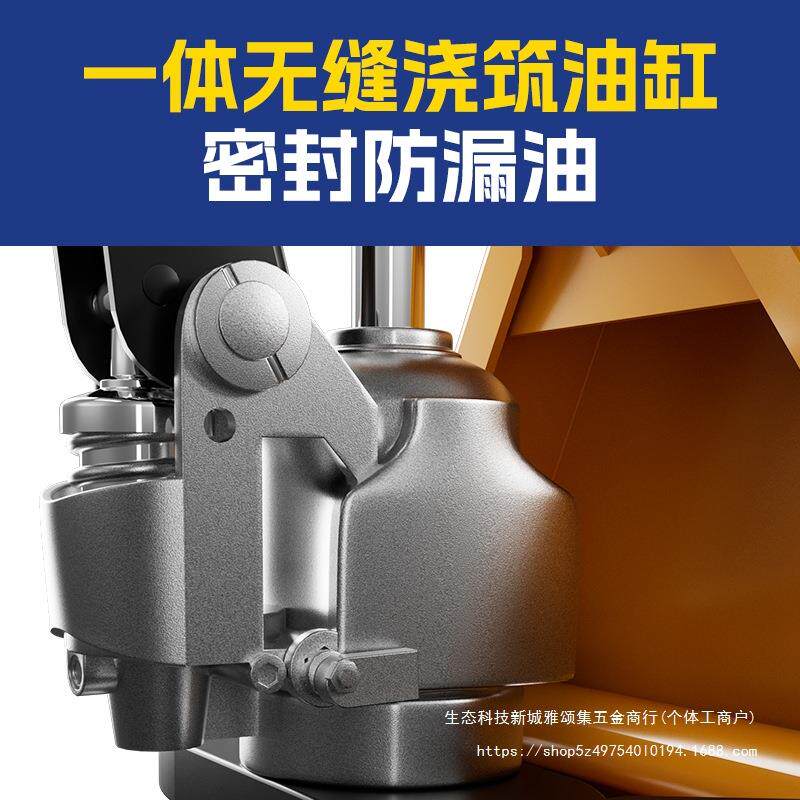 叉车手动液压搬运车地牛1T2吨3吨5吨托盘油压手推拖车装卸车铲车