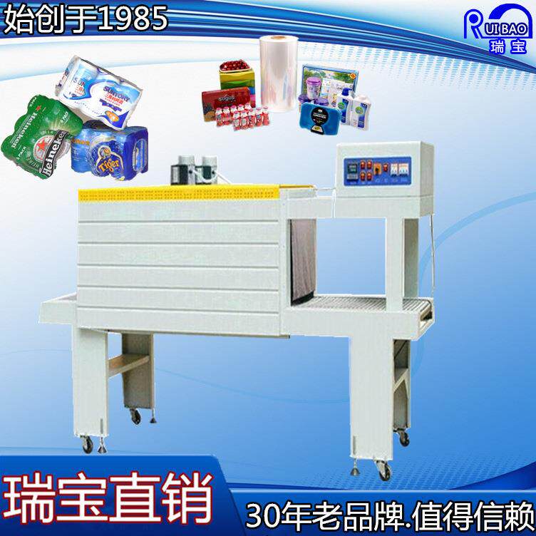 家供应BS厂E-5540 L 恒温热收缩包517装机双风机收缩热膜包装机