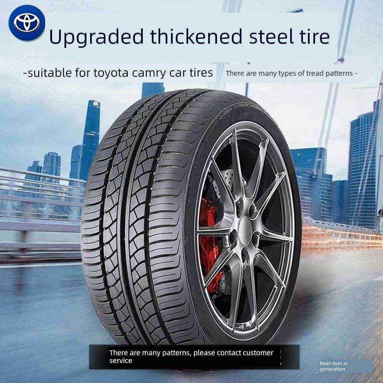 全系列凯美瑞215/60R16新老型号耐磨215/55R17新型车用无内胎轮胎