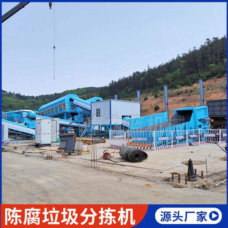 陈腐垃圾分拣机城市生活垃圾处理器机建筑垃圾再利用风选设备