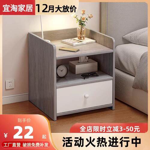 床头柜简约现代简易小型家用收纳柜子收纳柜置物架卧室网红迷你柜