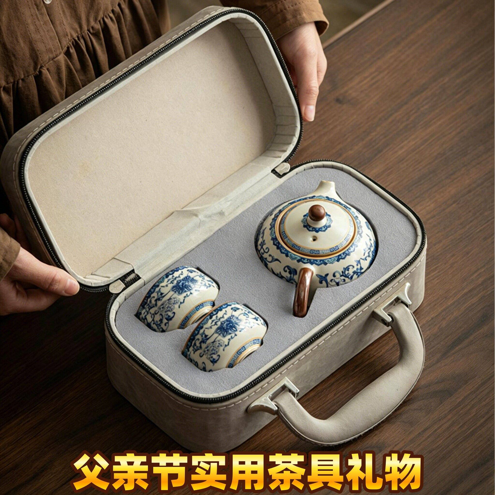 父亲节礼物送爸爸实用功夫茶茶具杯子高端礼品礼盒儿子送老爸旅行