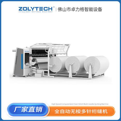 多针绗缝机卓力格厂家直销绗棉机缝纫机绗绣机裥棉机