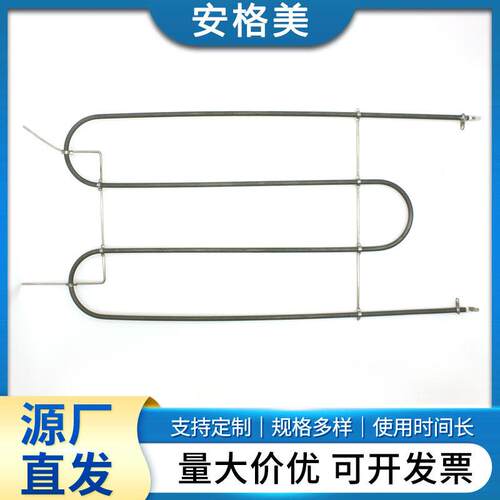 型烧烤架干烧热烧烤炉BBQ大发热管电管不锈钢干烧电管热327管厂家