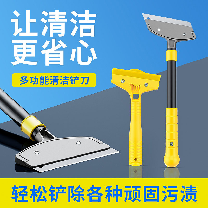 铲刀清洁清洁刀美铲子刮刀铲刀