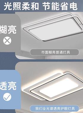 客厅灯现代约大气全2026新款T3吸顶简卧主灯中山灯具组合室屋套餐