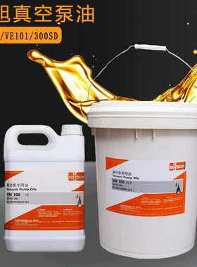 BUSCH普旭真空泵油VM100/普旭真空泵油VE101型号齐全真空泵专用