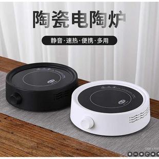 批发静音电陶炉家用煮茶炉陶瓷炉光波炉大功率电陶炉礼品迷你圆形