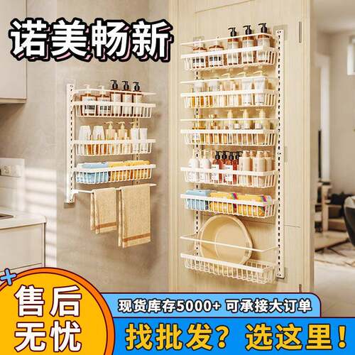 卫生间置物架免打孔门后壁挂式多层可调节收纳架子多功能厨房挂篮