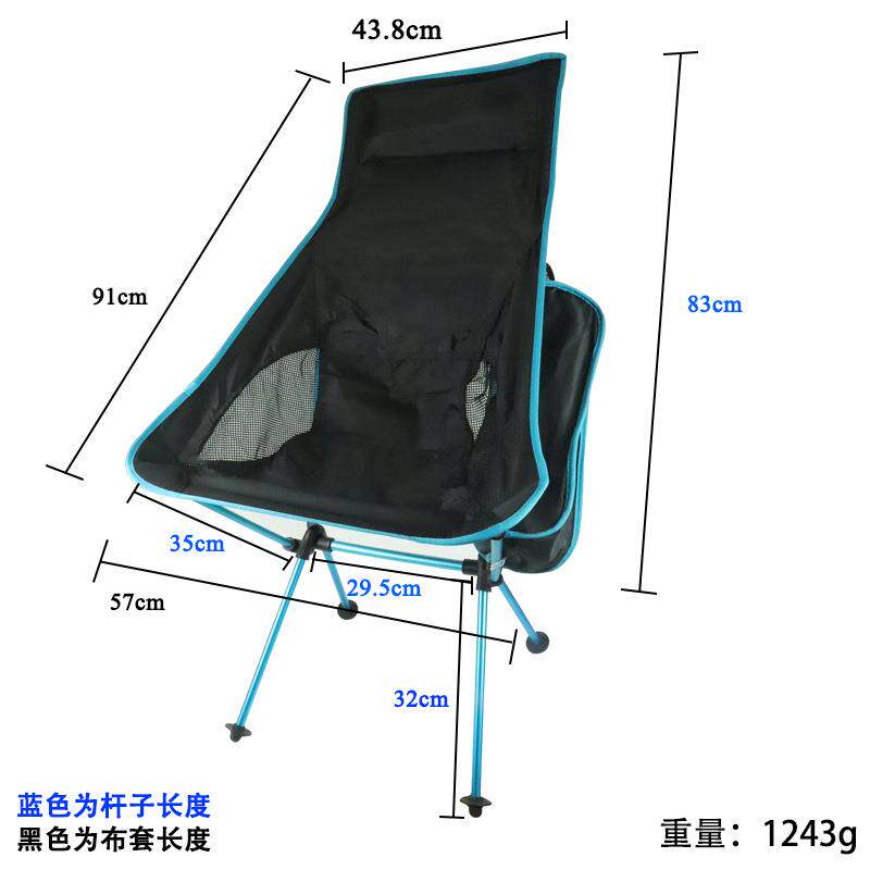 厂家直供户外月亮椅野营自驾游躺椅跨境大号加高铝合金户外折叠椅