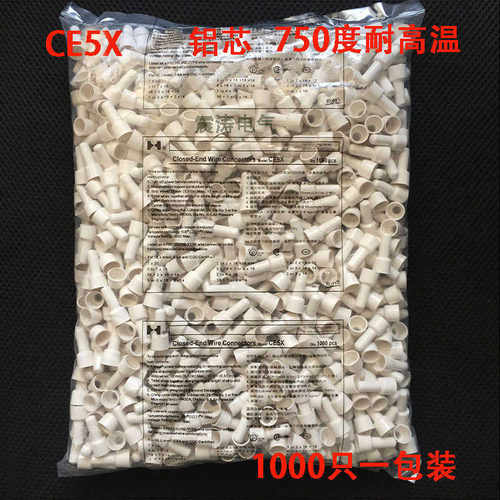 5mm帽端子奶嘴度750快速闭ce5x线头接压线连接器 线头耐高温电线