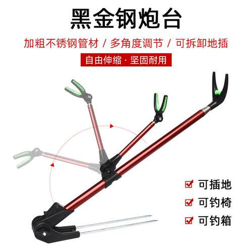 不锈钢加粗鱼竿炮台支架 两用钓鱼支架 钓箱地插支架垂钓用品@