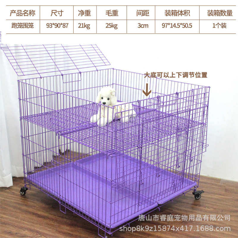 狗笼子狗围栏围笼宠物展示笼跑笼跑床中小型犬室内笼泰迪笼带厕所