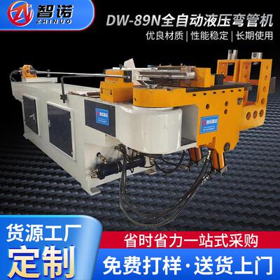 DW-89NC弯管机全自动液压折弯机管材加工机械圆管数控液压弯管机