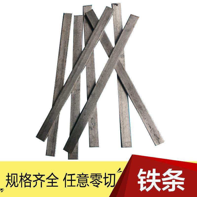A3铁板 扁条扁钢扁铁方钢冷轧板热轧板冷拉方铁条铁板零切,金属材料及制品,扁钢,淘宝优惠券,粉丝福利购,淘宝优惠卷