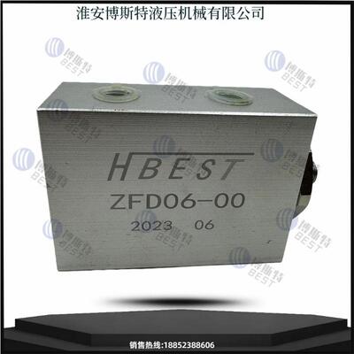 同步阀精度98%ZFD06-00FJF-06