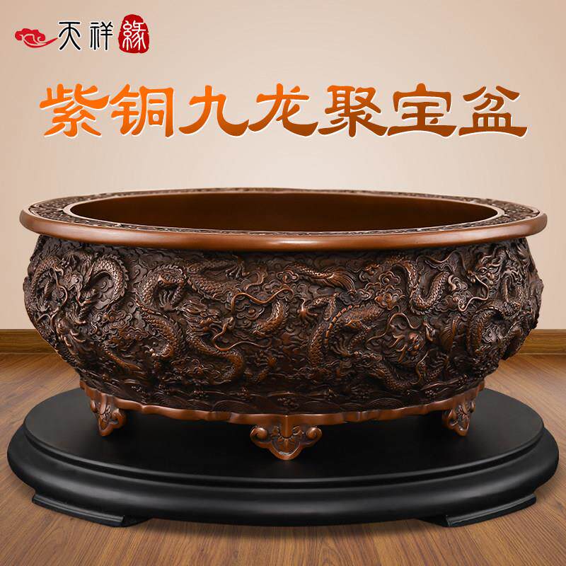 紫铜聚宝盆摆件纯铜招财聚财九龙聚宝盆客厅入户玄关办公室高档