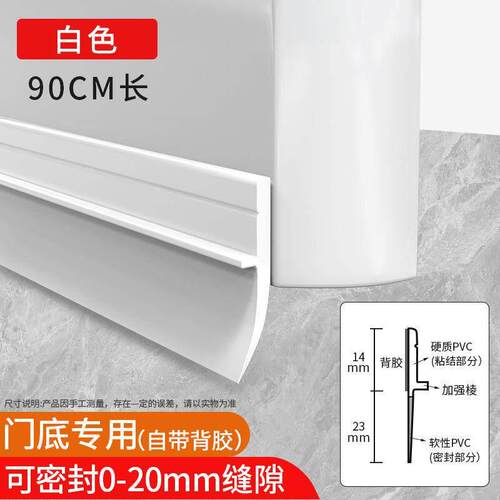 门底密封条门缝隔音条防风贴挡水防蟑螂房门脚下缝隙挡条自粘防盗