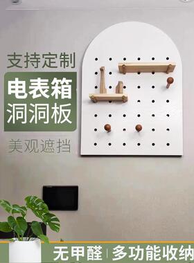 穿孔板米箱装饰画分配门装饰阻挡网红垂直模型2022全新储物架创意