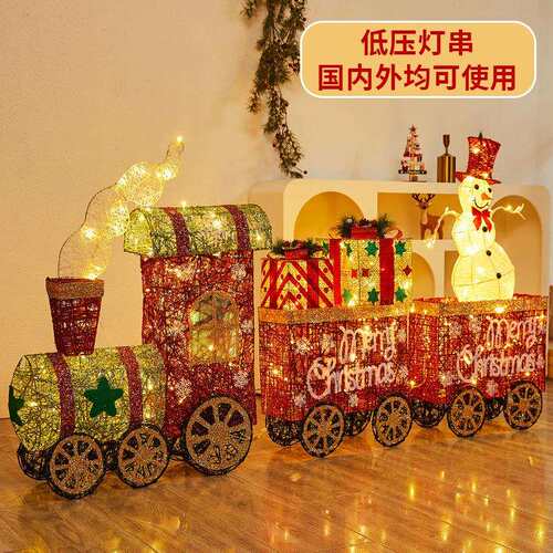 跨境亚马逊新品圣诞发光火车摆件店铺橱窗装饰品铁艺带灯火车摆饰