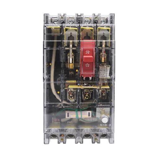 DZ20LE-250A160A400A630A塑壳漏电断路器三相四线保护器380V透明