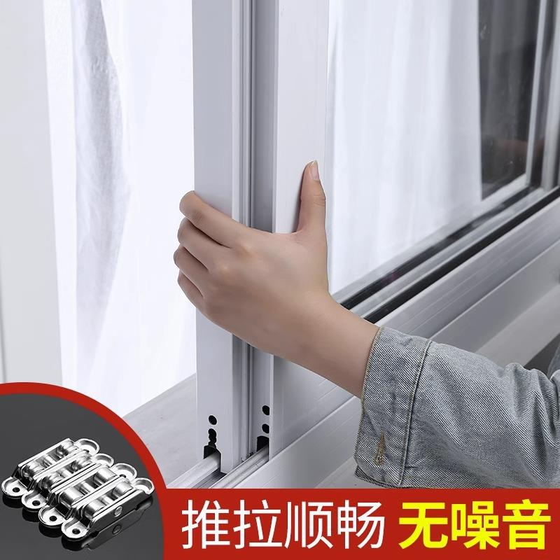 塑钢窗滑门轮轨道推拉移配门轮子滚轮老式铝合金窗户件小号下佐致