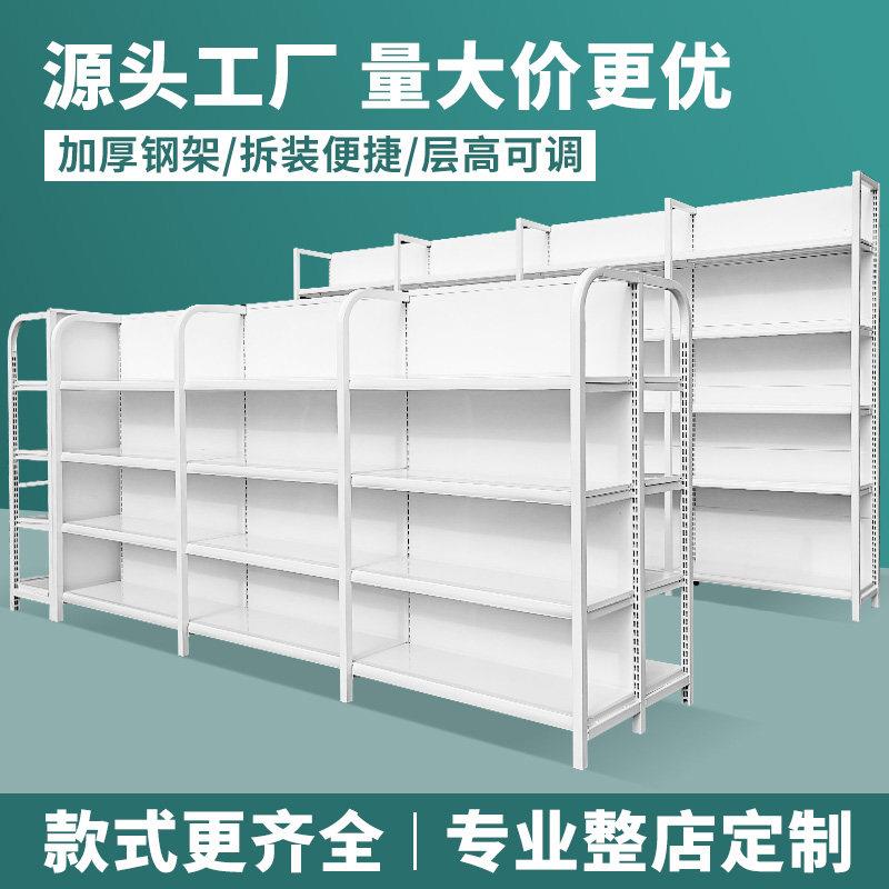 超市货架展示婴架商店小卖部利XYS店单双面靠墙置物架自由便组母