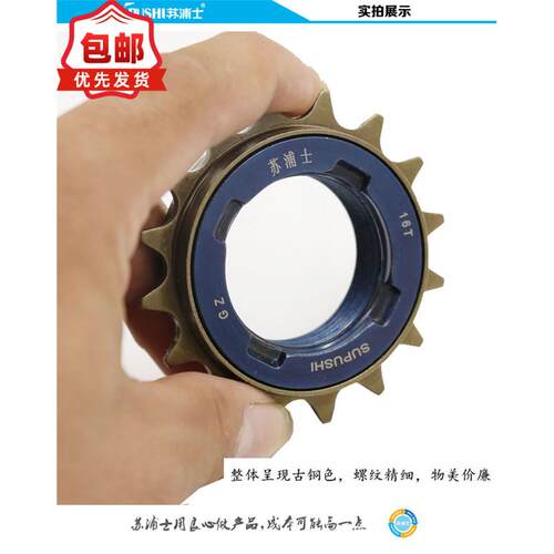 电动车飞轮自行车代驾车电动车飞轮齿轮静音炼轮包邮踏板电动车