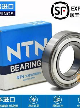 高速 进口NTN轴承 6818 6819 6820 6821 6822 6824 ZZ LLU LLB CM