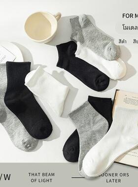 Black short tube white socks sports socks women and men